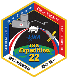 Patch Soichi Noguchi Sojus TMA-17