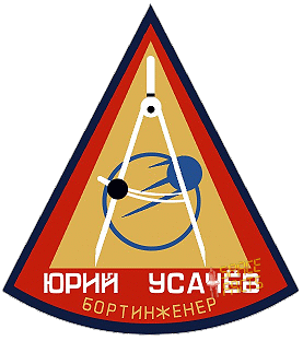 Patch Yuri Usachyov