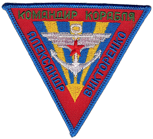 Aleksandr Viktorenko patch