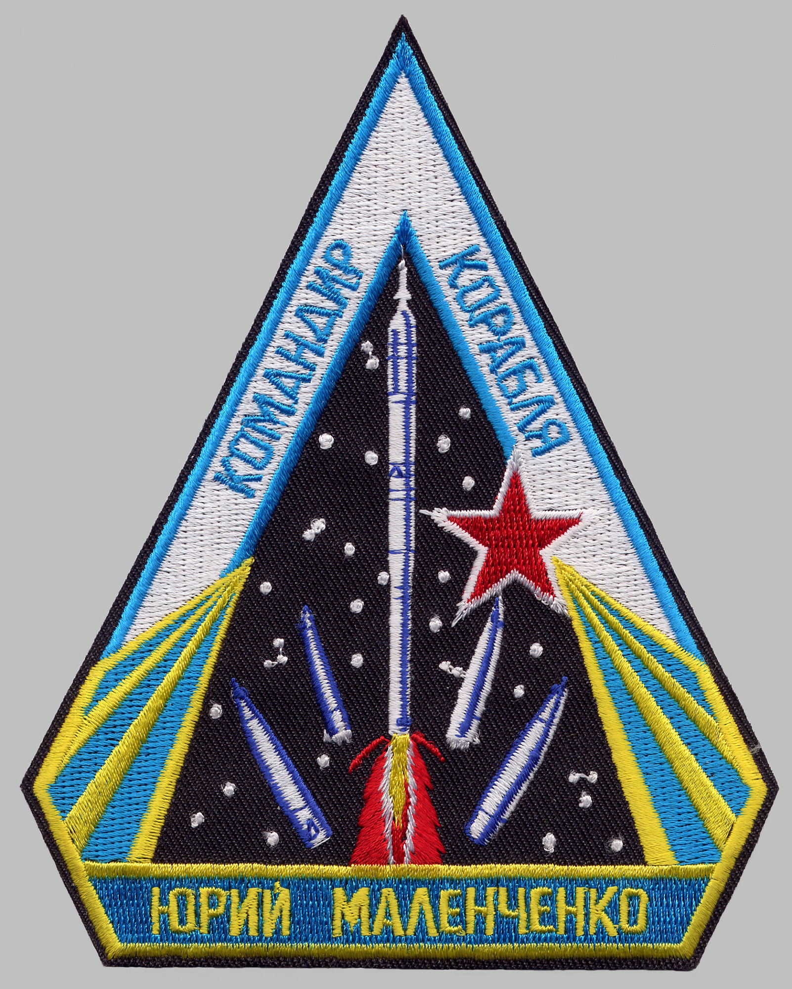 Kosmonautenbiographie Juri Malentschenko