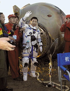 Bergung Shenzhou-5