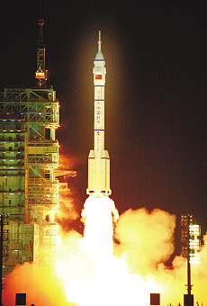 Start Shenzhou-7