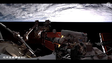 EVA am 20. Januar 2025