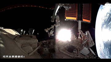 EVA am 20. Januar 2025