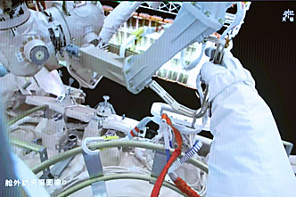 EVA am 16. M�rz 2026