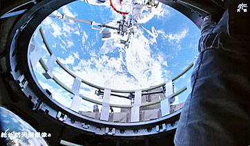 EVA am 16. April 2026