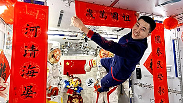 Leben an Bord von Tiangong