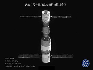 Shenzhou-11 mit Tiangong 2 as seen from  Banxing-2