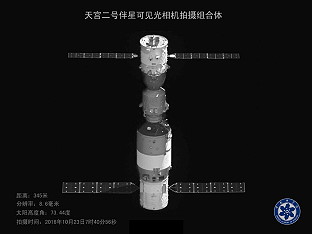 Shenzhou-11 with Tiangong-2 as seen from Banxing-2