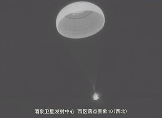 Landung Shenzhou-14