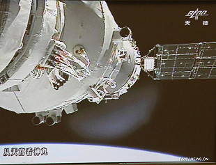 Tiangong 1
