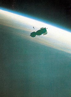 Soyuz T-2 seen from Salyut 6 Soyuz T-2 seen from Salyut 6