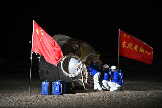 Shenzhou-18 recovery