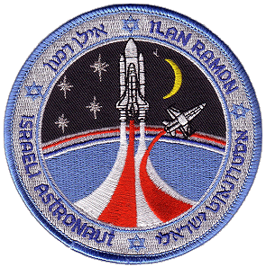 Patch Ilan Ramon