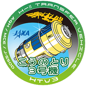 Patch HTV-3