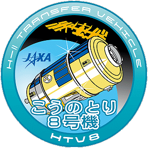 Patch HTV-8