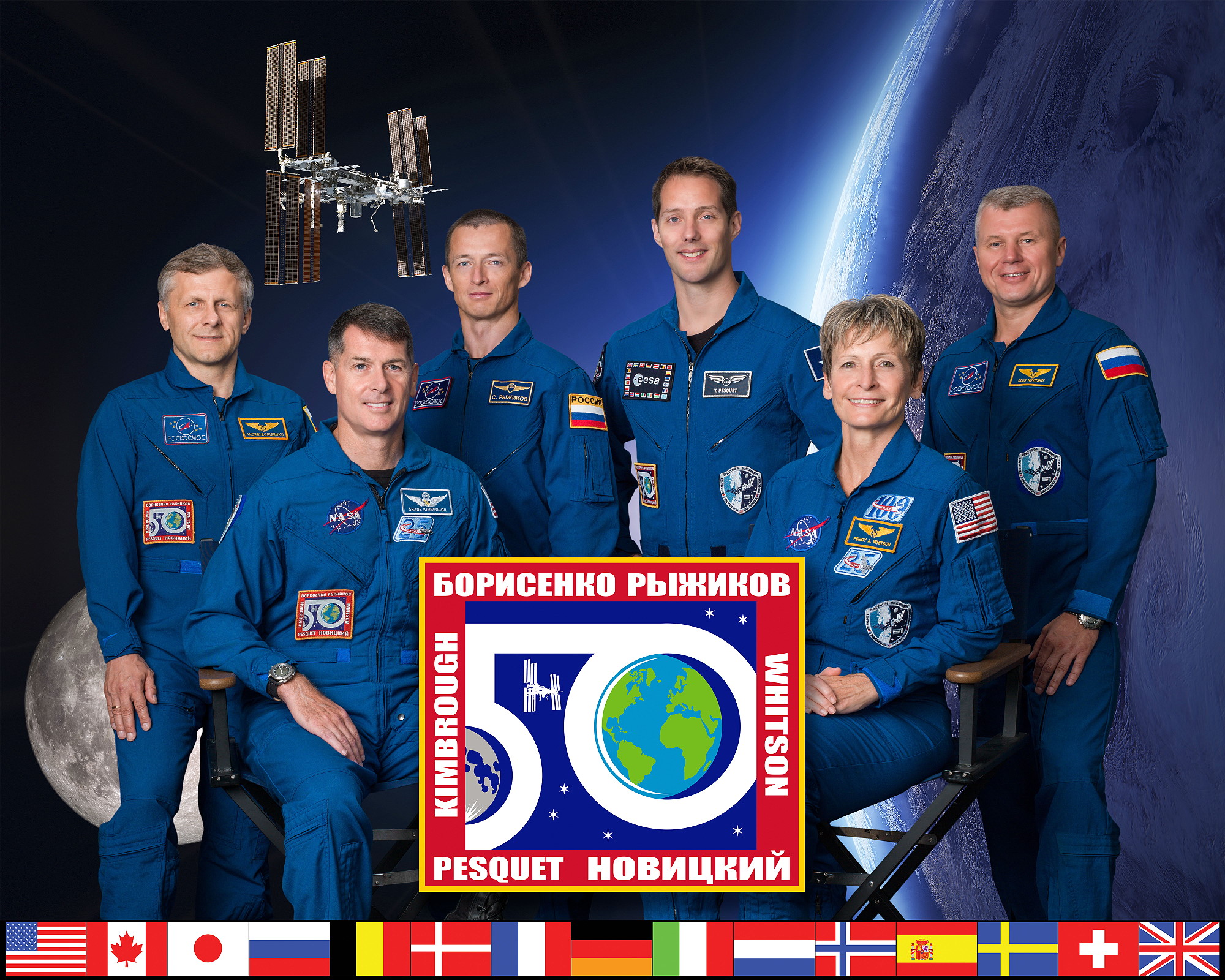 ISS Expedition 50