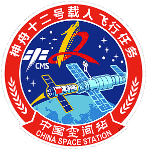 Patch Shenzhou-12