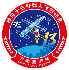 Patch Shenzhou-13 (offizielle Version)