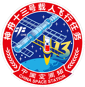 Patch Shenzhou-13 (getragen auf den Raumanzügen)