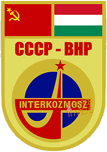 Patch Soyuz 36 Interkosmos