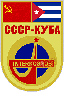 Patch Sojus 38 Interkosmos