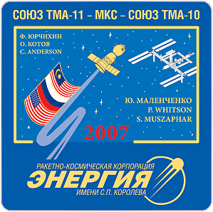 Patch Sojus TMA-11