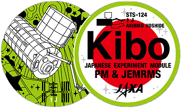 Patch STS-124 Kibo