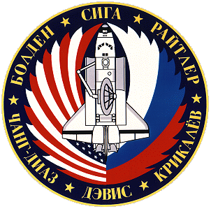 Patch STS-60 (russische Version)