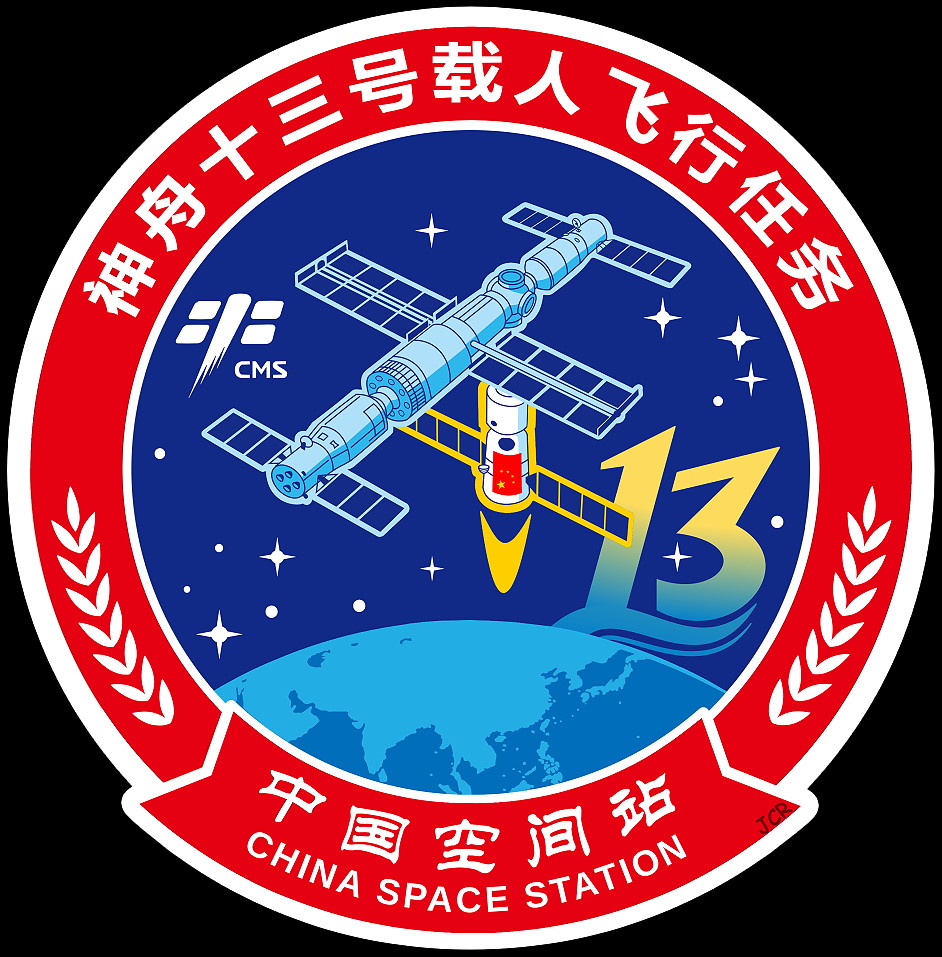 Patch Shenzhou-13 (offizielle Version)