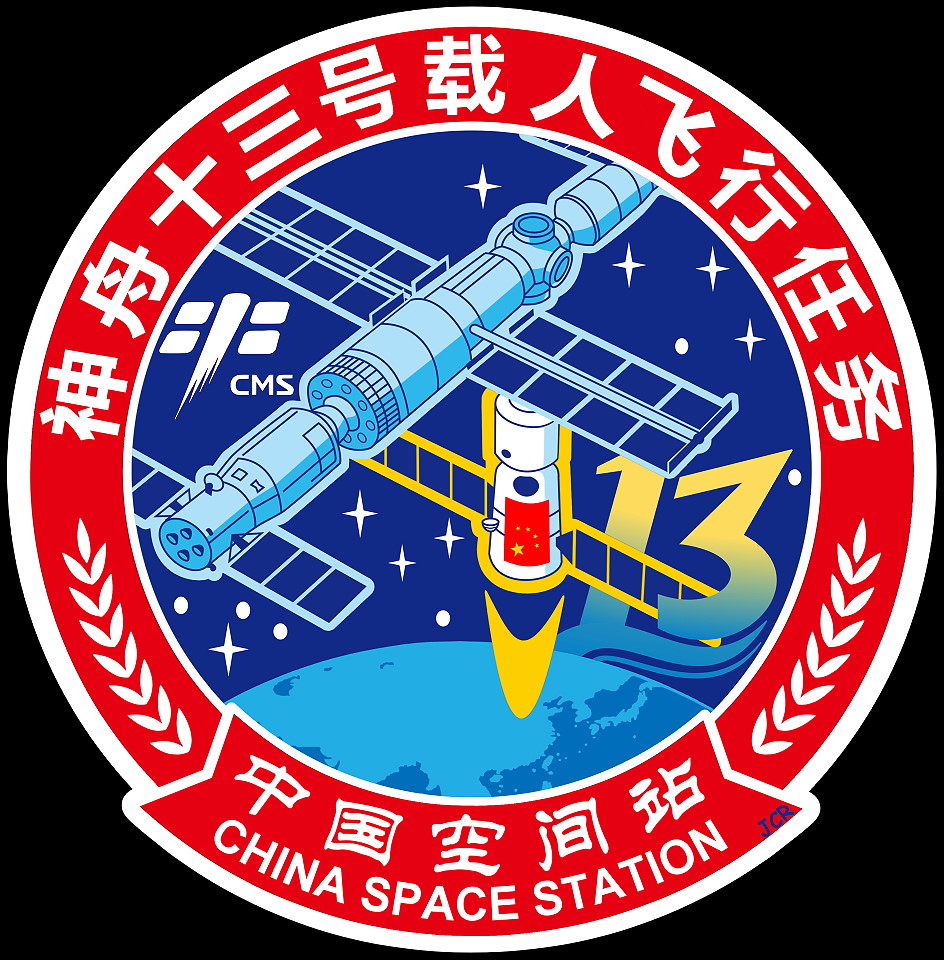 Patch Shenzhou13 (worn on spacesuits)