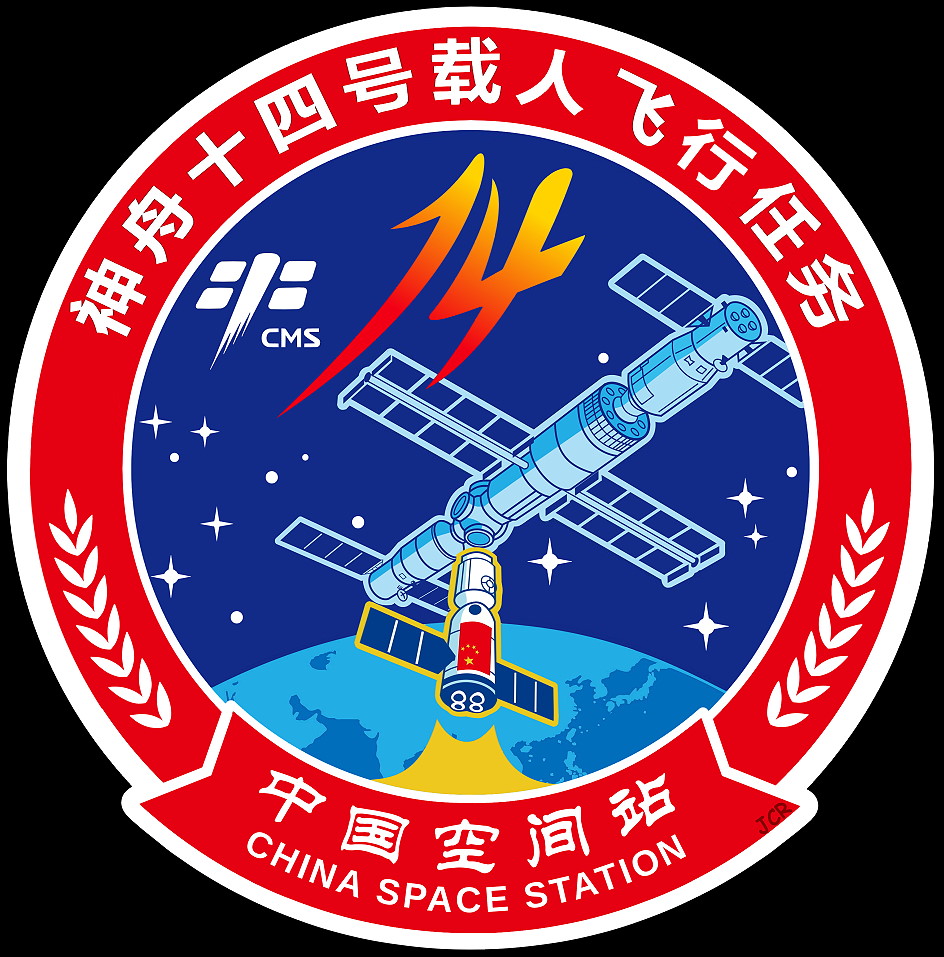 Patch Shenzhou-14
