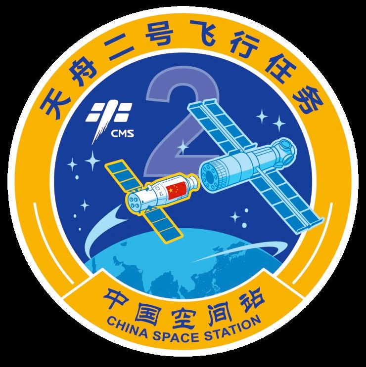 Tianzhou-2 patch