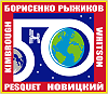 Patch ISS-50