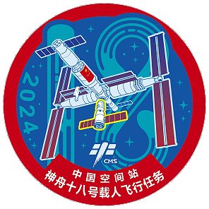 明治萬國新圖 Spaceflight mission report Shenzhou-18