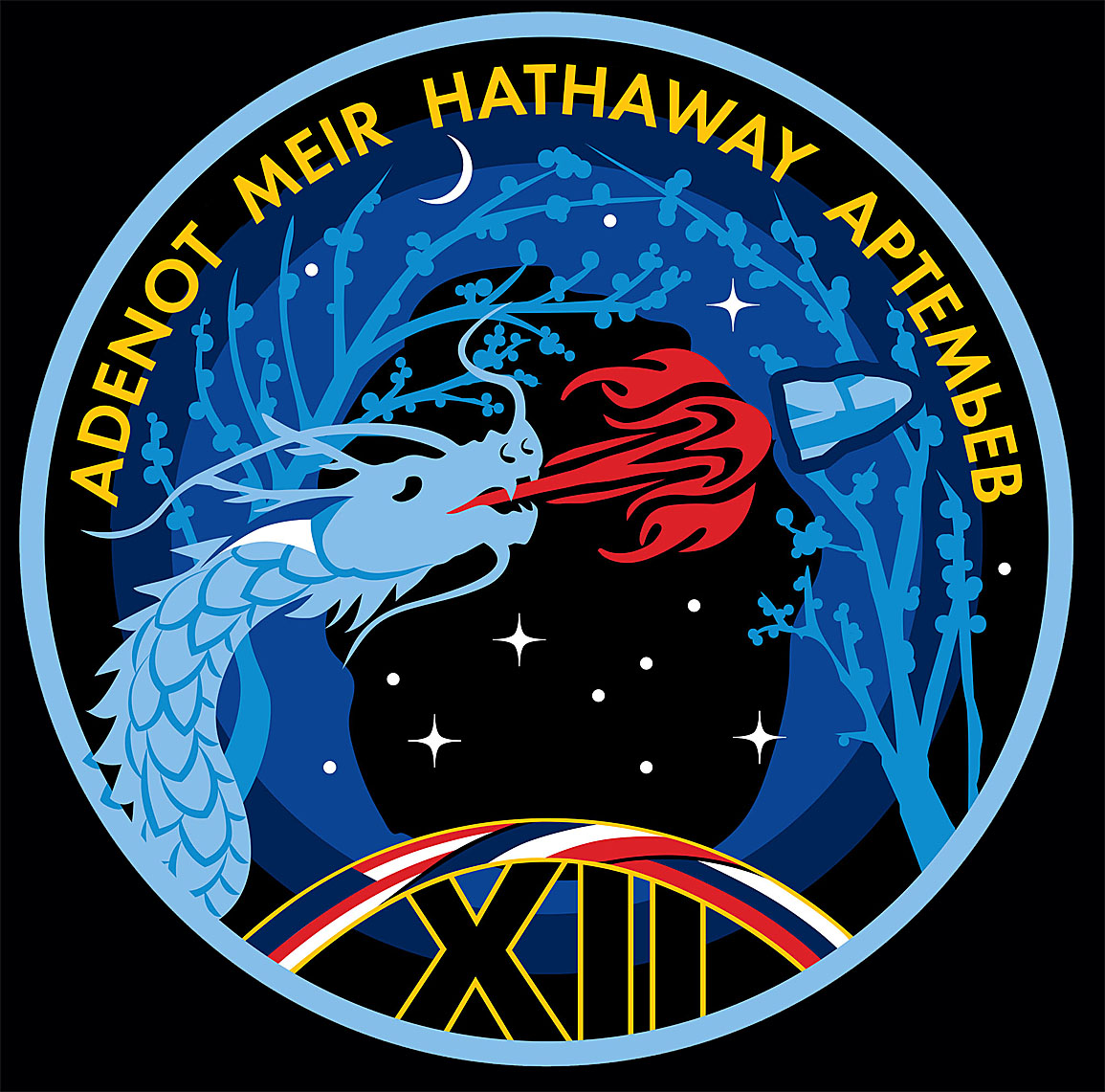 Patch SpaceX Crew-12 (old version with the name Artemyev)