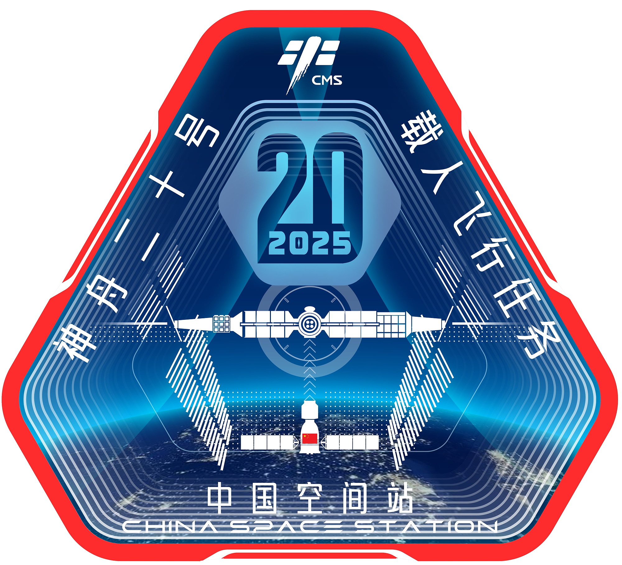 Spaceflight mission report Shenzhou-20